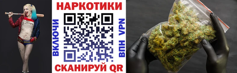 Купить закладку Каннабис  Героин  КОКАИН  ГАШ  Меф  Амфетамин  Родники