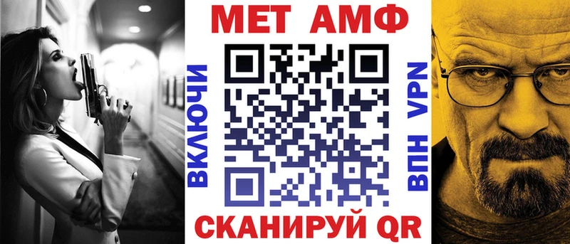 Купить закладки  Родники  АМФЕТАМИН 97% 