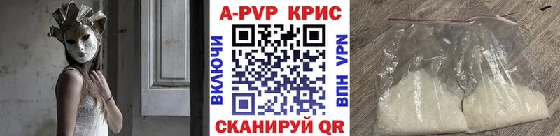 Купить закладки  Родники  А ПВП СК 