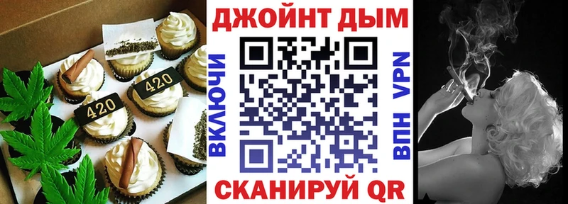 Купить закладки  Родники  Cannafood марихуана 