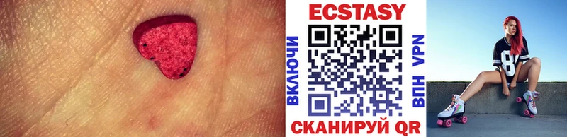 Купить где  Родники  Ecstasy Дубай 