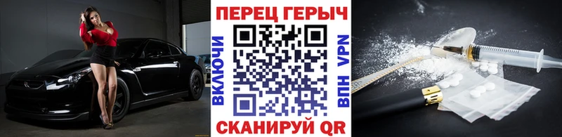 ГЕРОИН Афган  Купить закладки  Родники 