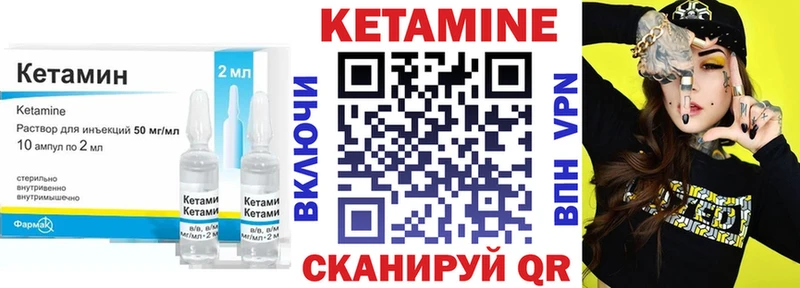 Купить закладки  Родники  Кетамин VHQ 