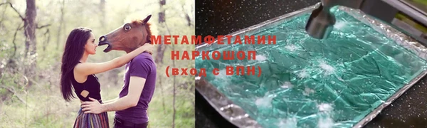 стафф Заволжье