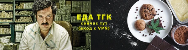 таблы Заводоуковск