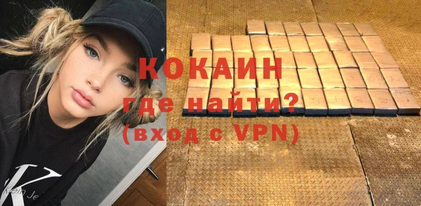 стафф Заволжье