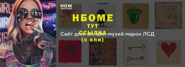 кокаин колумбия Заволжск