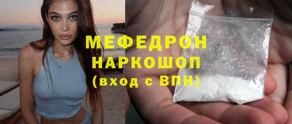 стафф Заволжье