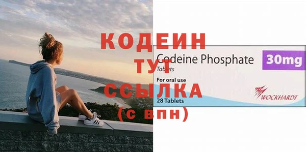 стафф Заволжье