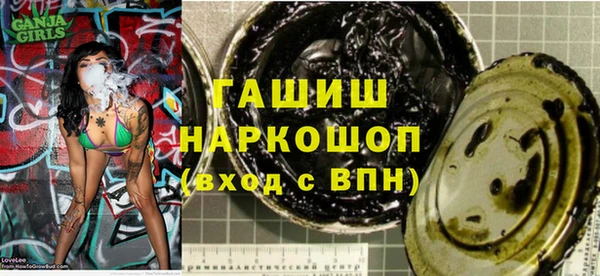 таблы Заводоуковск