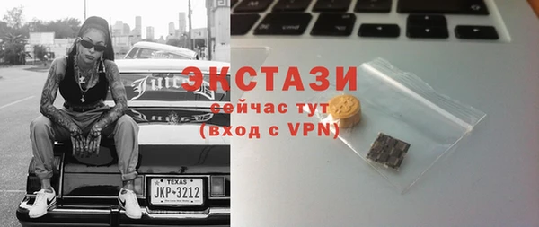 таблы Заводоуковск