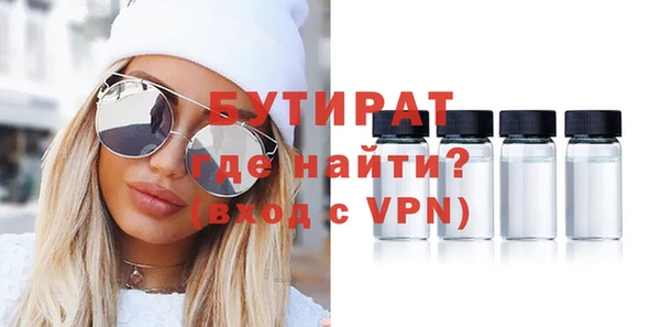 ПСИЛОЦИБИНОВЫЕ ГРИБЫ Зеленодольск