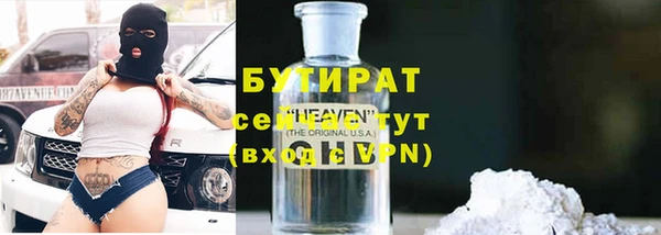 стафф Заволжье