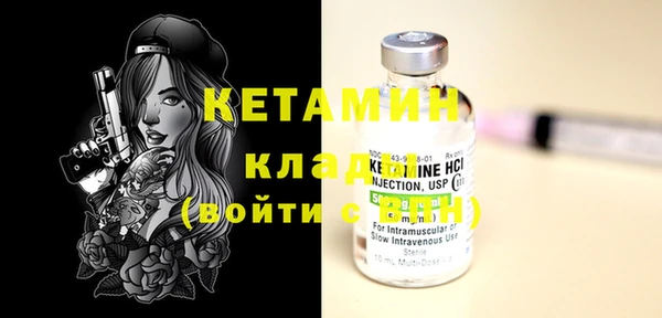 стафф Заволжье