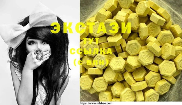 стафф Заволжье
