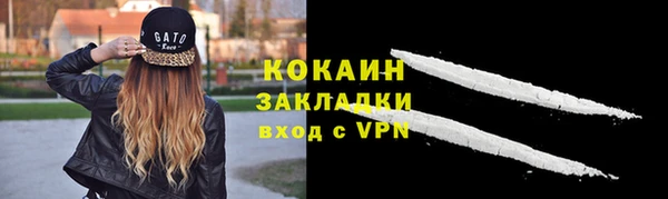 стафф Заволжье