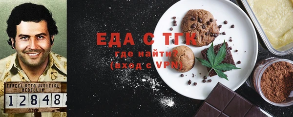 стафф Заволжье