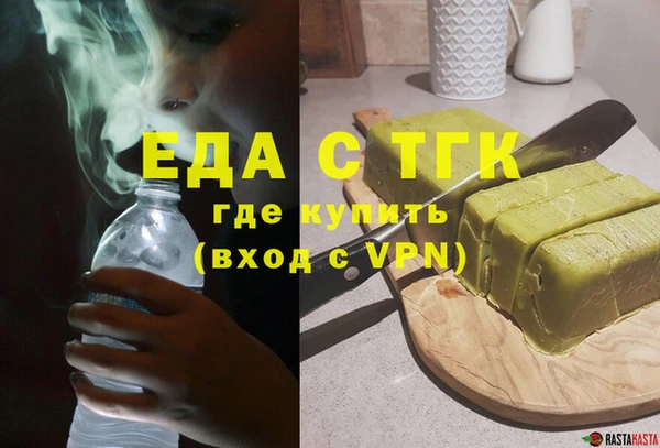 таблы Заводоуковск