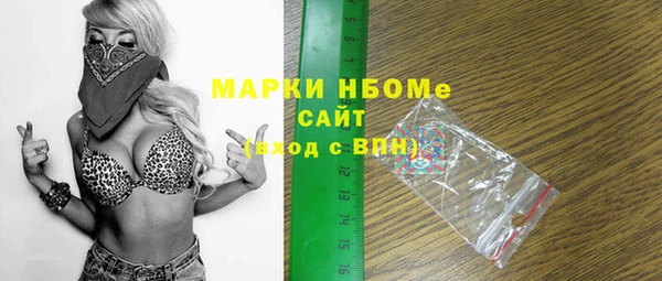 таблы Заводоуковск