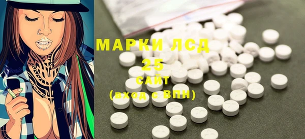 стафф Заволжье