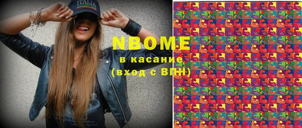 марки lsd Зеленокумск