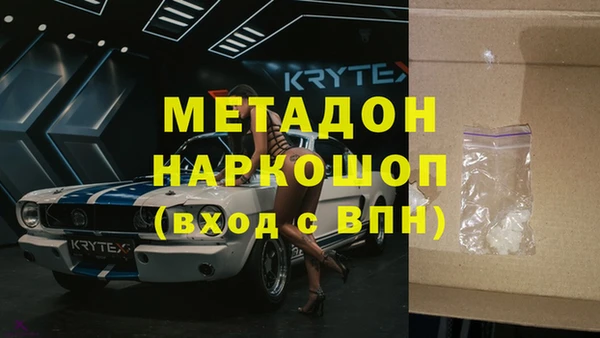 стафф Заволжье