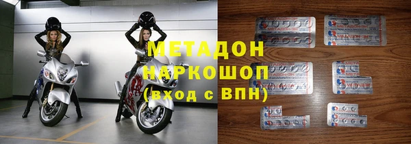 таблы Заводоуковск