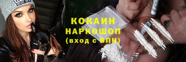 кокаин колумбия Заволжск