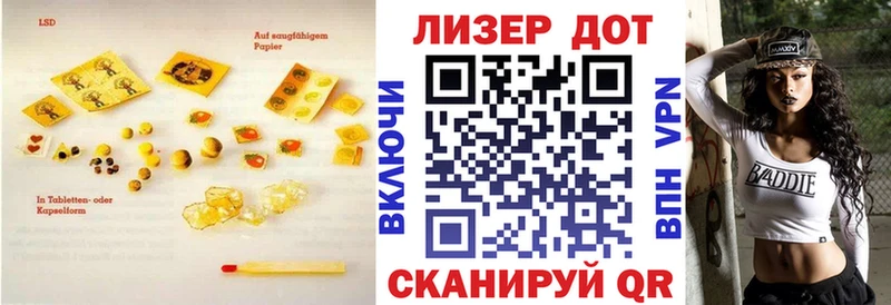 Лсд 25 экстази ecstasy  Купить закладки  Родники 