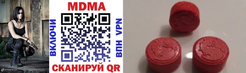 МДМА Molly Купить закладки Родники