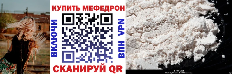 Купить где  Родники  МЯУ-МЯУ кристаллы 
