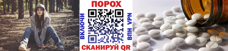 Метамфетамин кристалл Родники