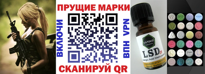 Наркотические марки 1,5мг  Купить  Родники 