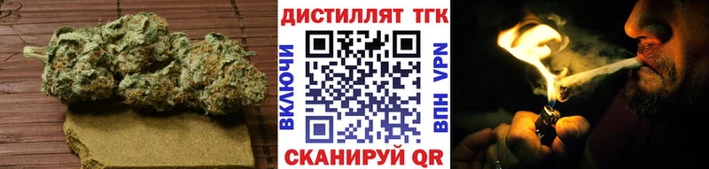 ТГК жижа  Купить закладки  Родники 